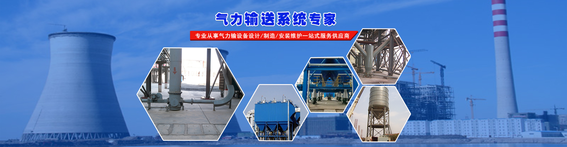 泰安恒大機(jī)械有限公司