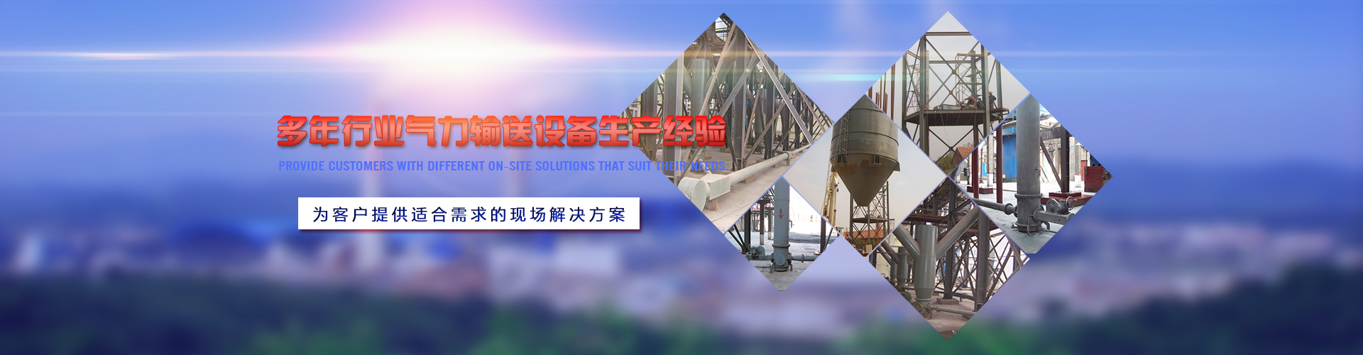 泰安恒大機(jī)械有限公司